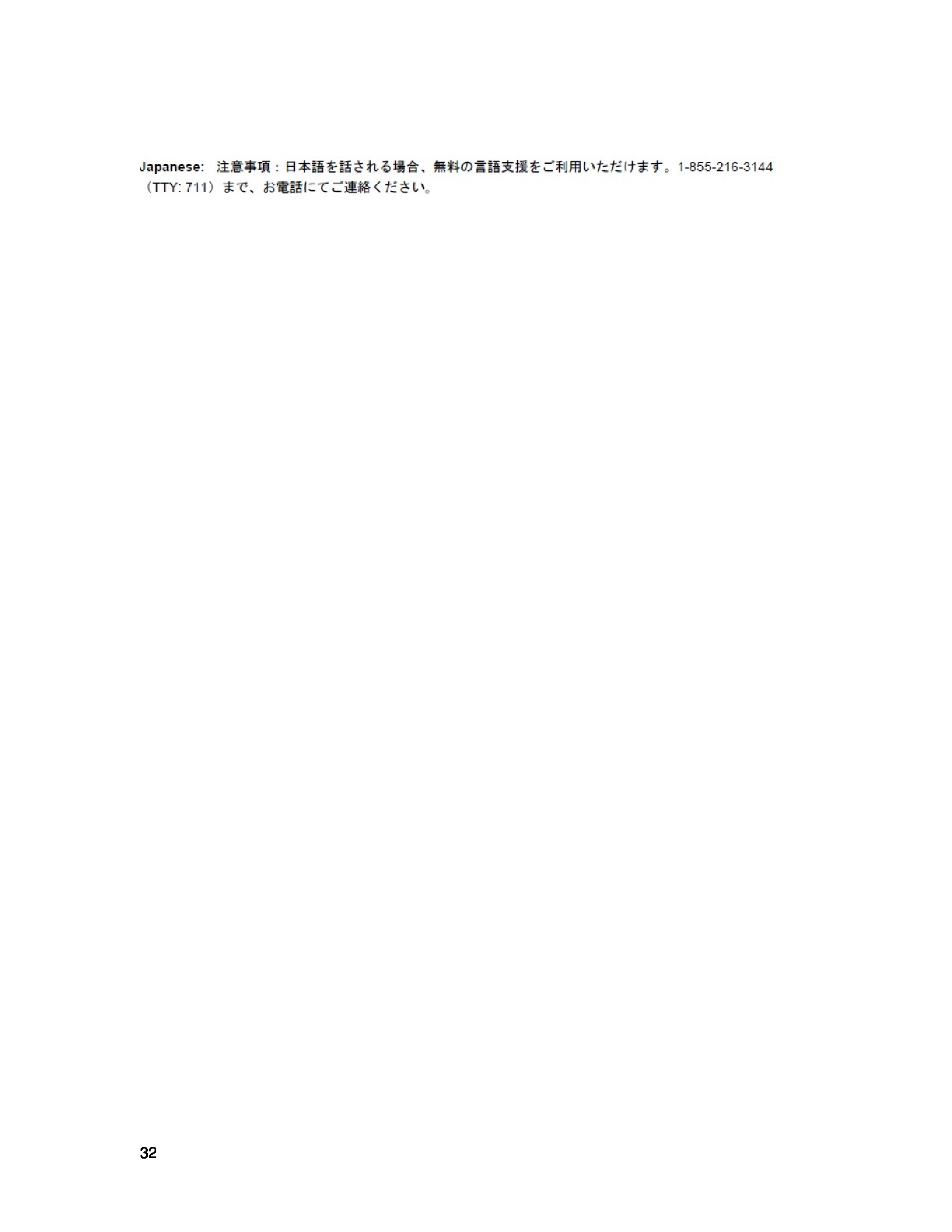 /docs/files/BCBS 2018 Dental(1525189914)[36].jpg